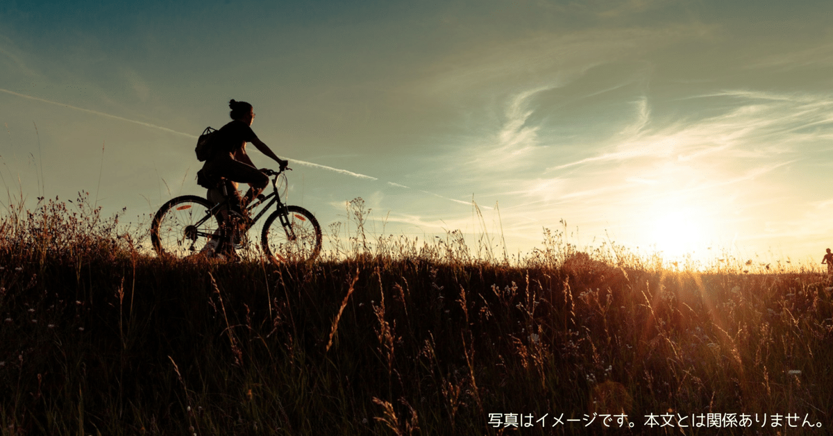 XLEAT(エクスリート)はどこの国のブランド？マウンテンバイク