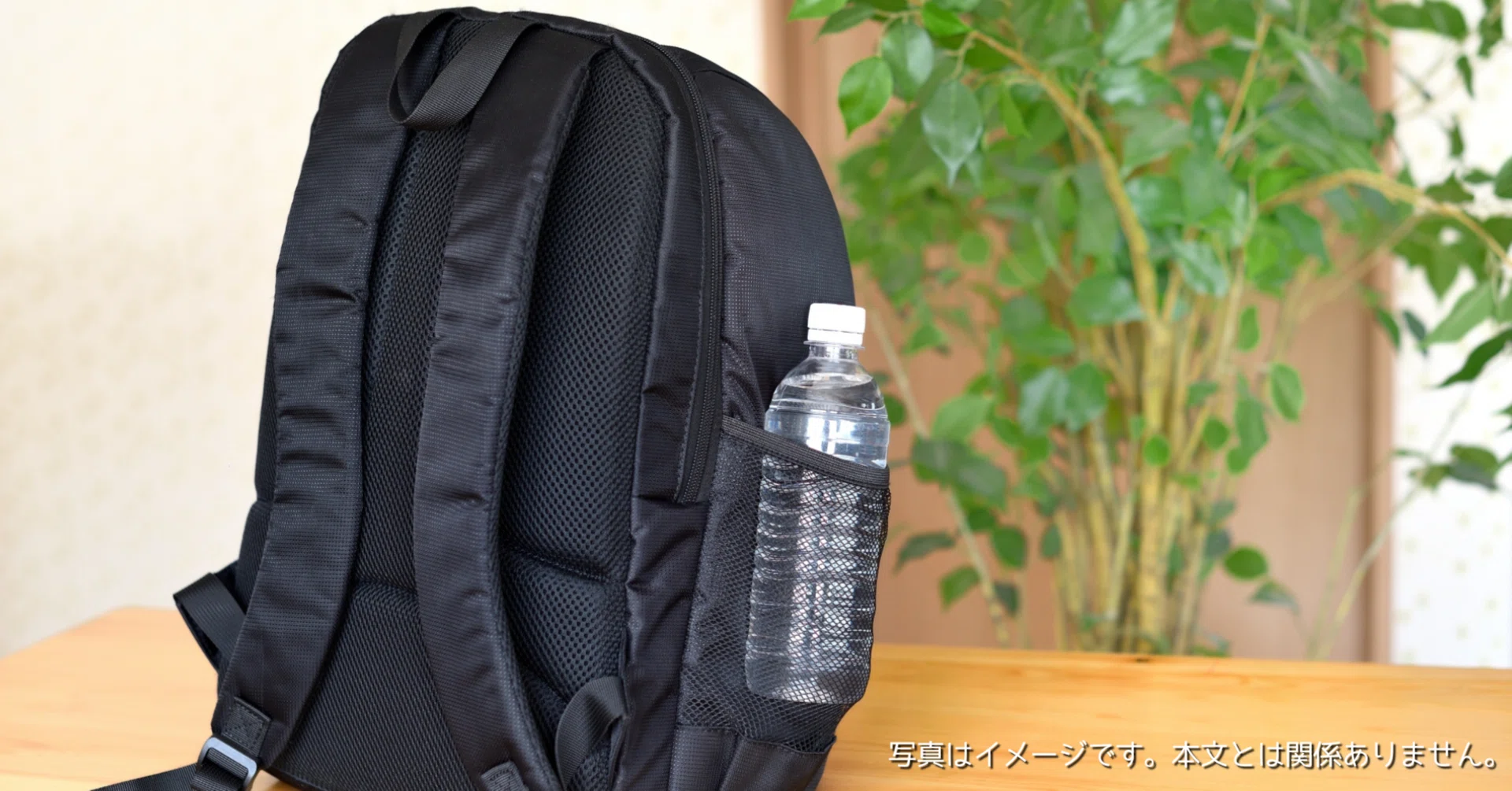 GLEVIO(グレヴィオ)のビジネスリュックはどうなの？薄型 大容量 拡張