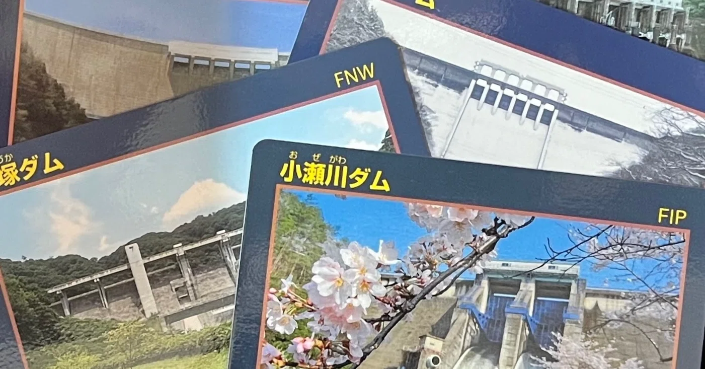 筆者が住んでいる諫早市に4つのダムカードがあったので時間作って集め