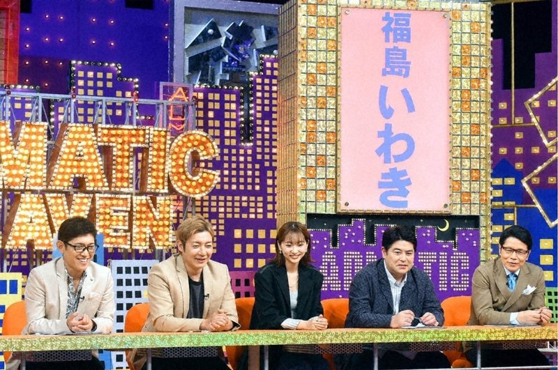 03 21 土 21 00 福島いわき 出没 アド街ック天国 テレビ東京をもっと好きになるnote 03 21 土 21 00 福島いわき 出没 アド街ック天国 テレビ東京をもっと好きになるnote