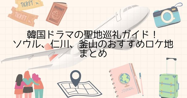BTS IN THE SOOP stay 平昌ホテル 宿泊者限定 トレカ 未開封 BTS IN THE SOOP stay 平昌ホテル 宿泊者限定 トレカ 未開封 BTS IN