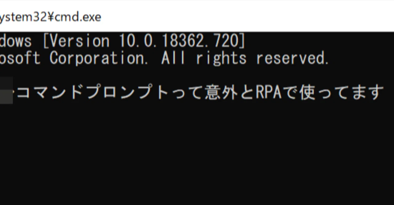 コマンドプロンプトで好きな識別子のファイルを0バイトで作成する Doa Note