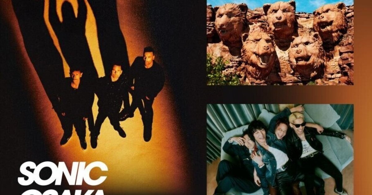 MUSE 直筆サイン チラシ 万博 SONIC OSAKA EXPO 2025 SONIC OSAKA EXPO 2025 MUSE