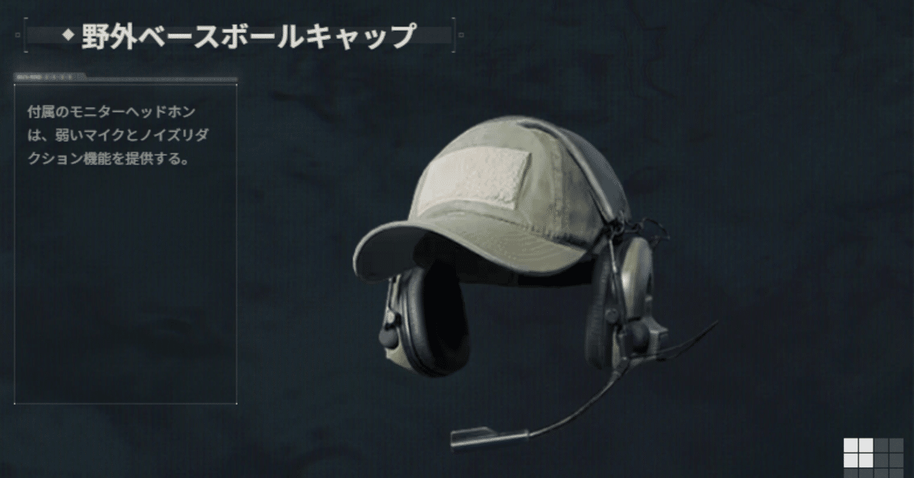 実物】米デルタフォース（戦闘適応グループ）チャレンジ 実物】米