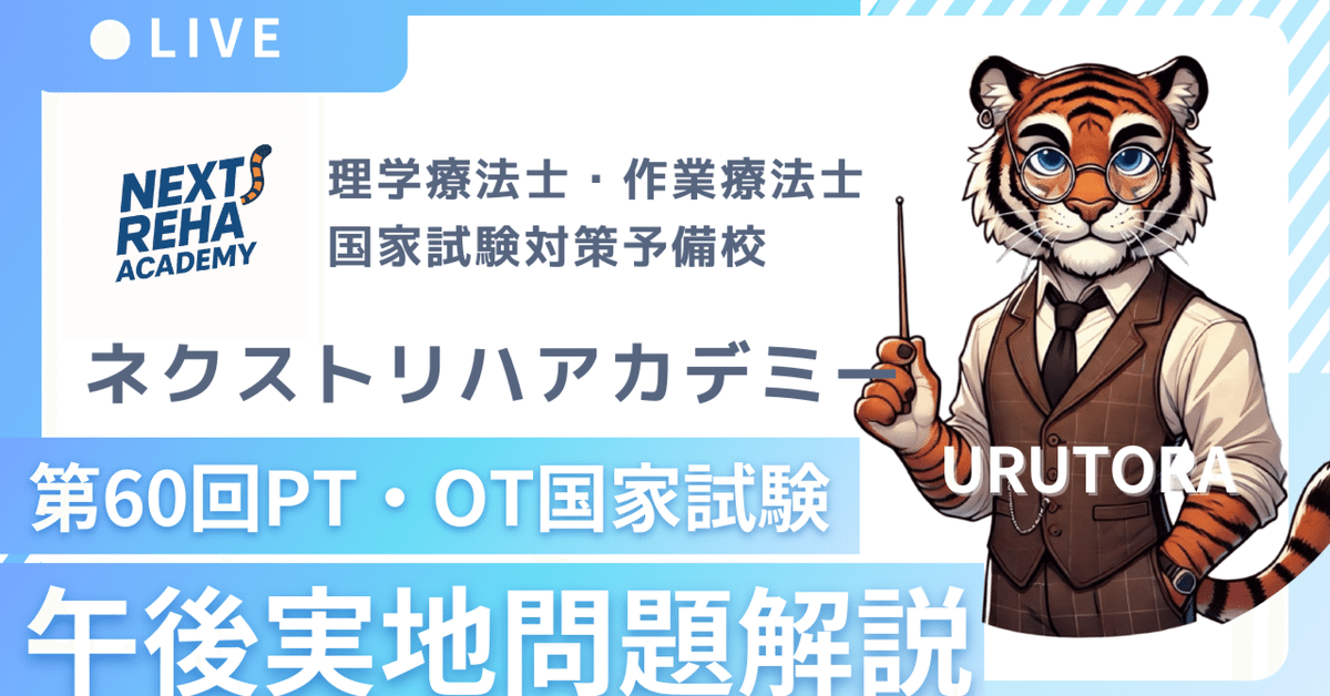 理学療法 takex5 本 卒後5年までにマスターすべき運動器障害理学療法 :
