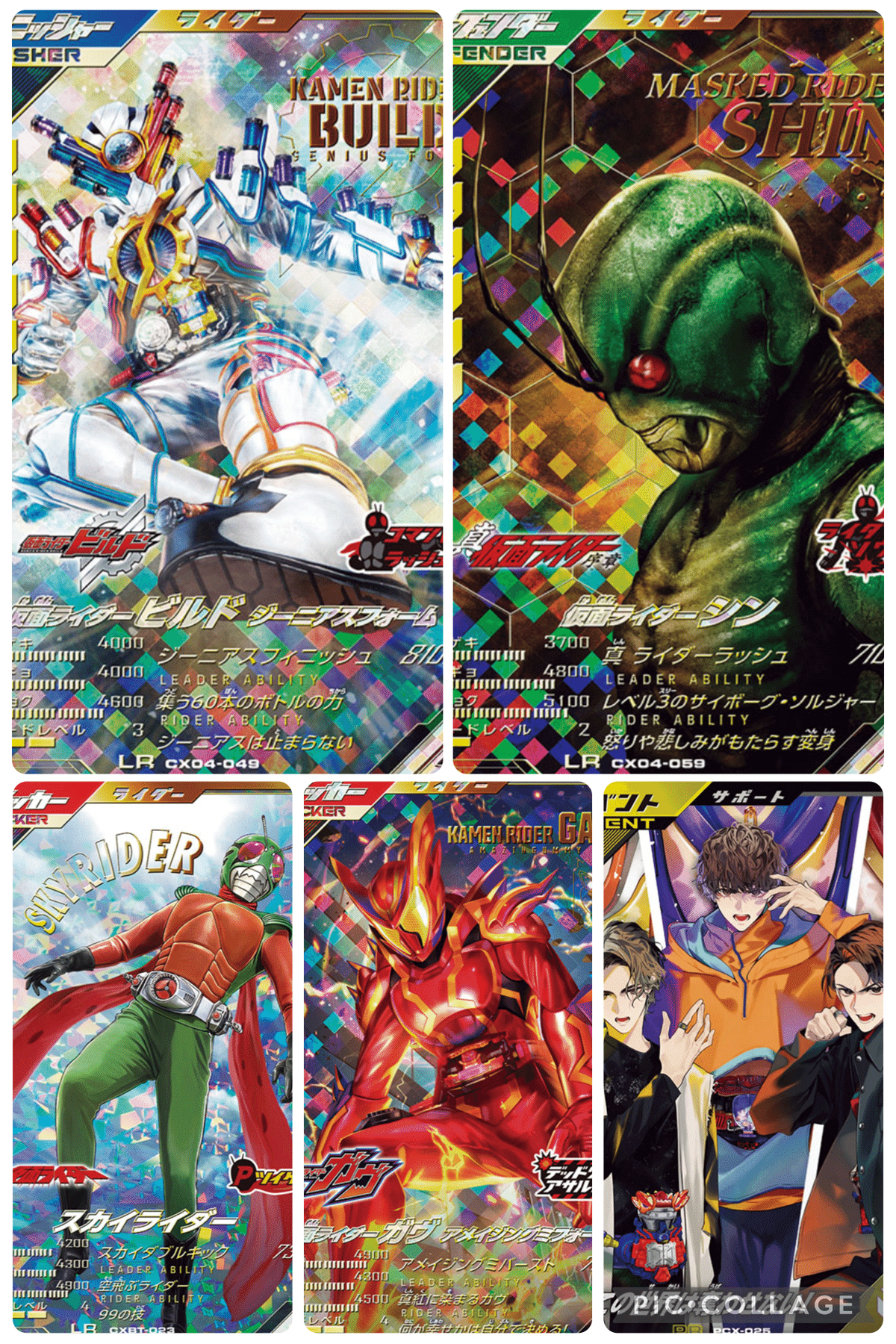 LR_シン対人デッキ考察【CX04環境】｜ゆうちゃく【SC3章 ハイスコア