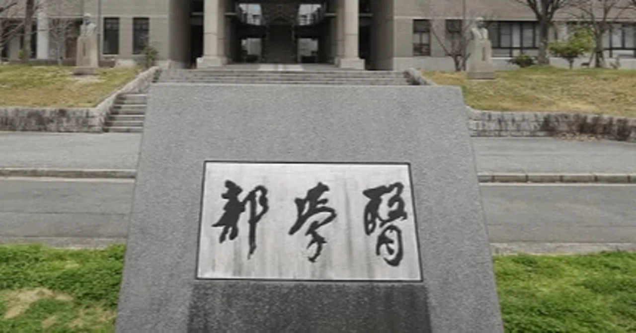 医学の「医」の成り立ち|Kettu