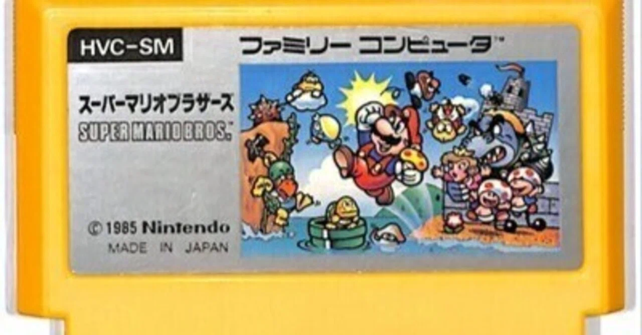 本日見つけた掘り出し物】レトロゲーマー必見！動作確認済みの中古