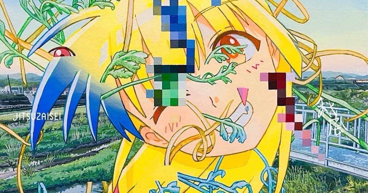 阿部東鷲　鹿踊り　壁掛け　樹木工芸家　日本万国博覧会出展　25.5.16−1 日出処に向かふ / Towards the Sunrise H25.3 × W16 × D9.8 cm