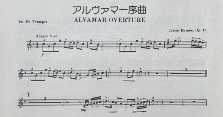 アルヴァマー序曲』の魅力についてAIアシスタントを使って書いてみた