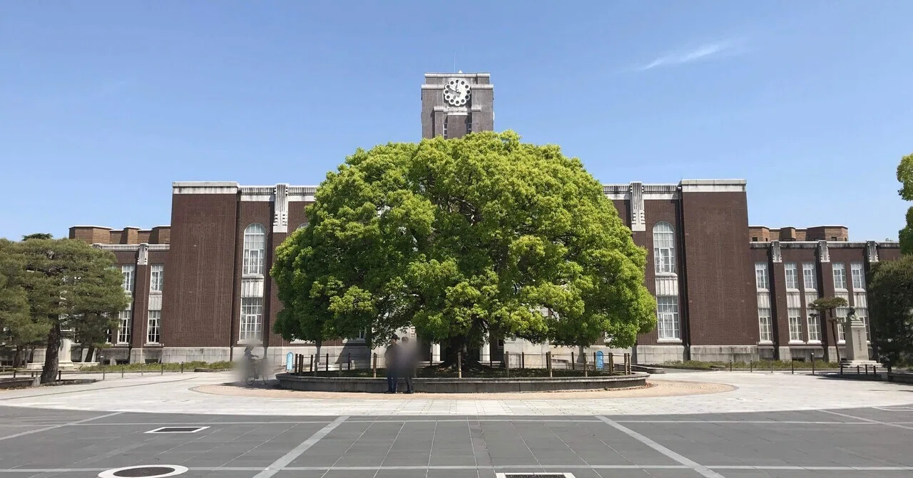 京大受験当日の思い出|ダイキち