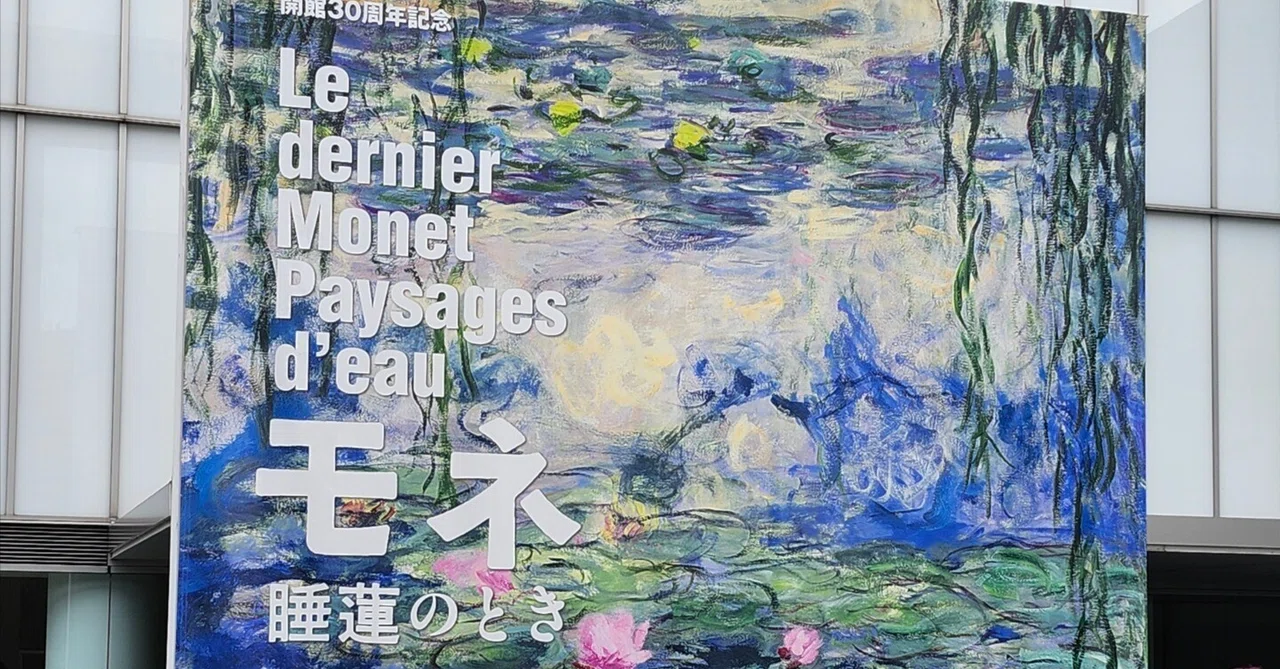 風景画（油絵肉筆画）(885×880) galley Monet 風景画（油絵肉筆画