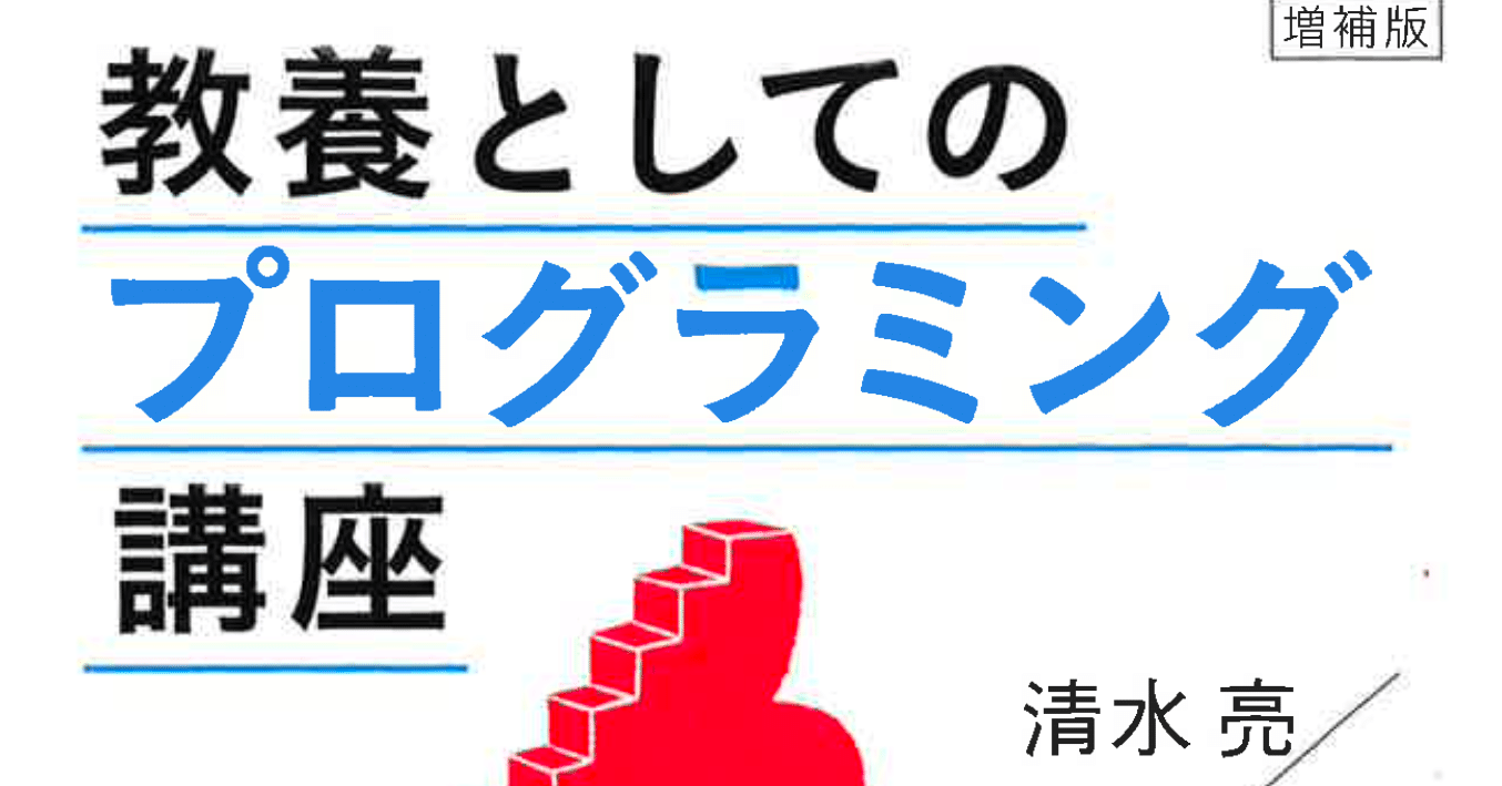 4月の新刊のお知らせ Shi3z Note