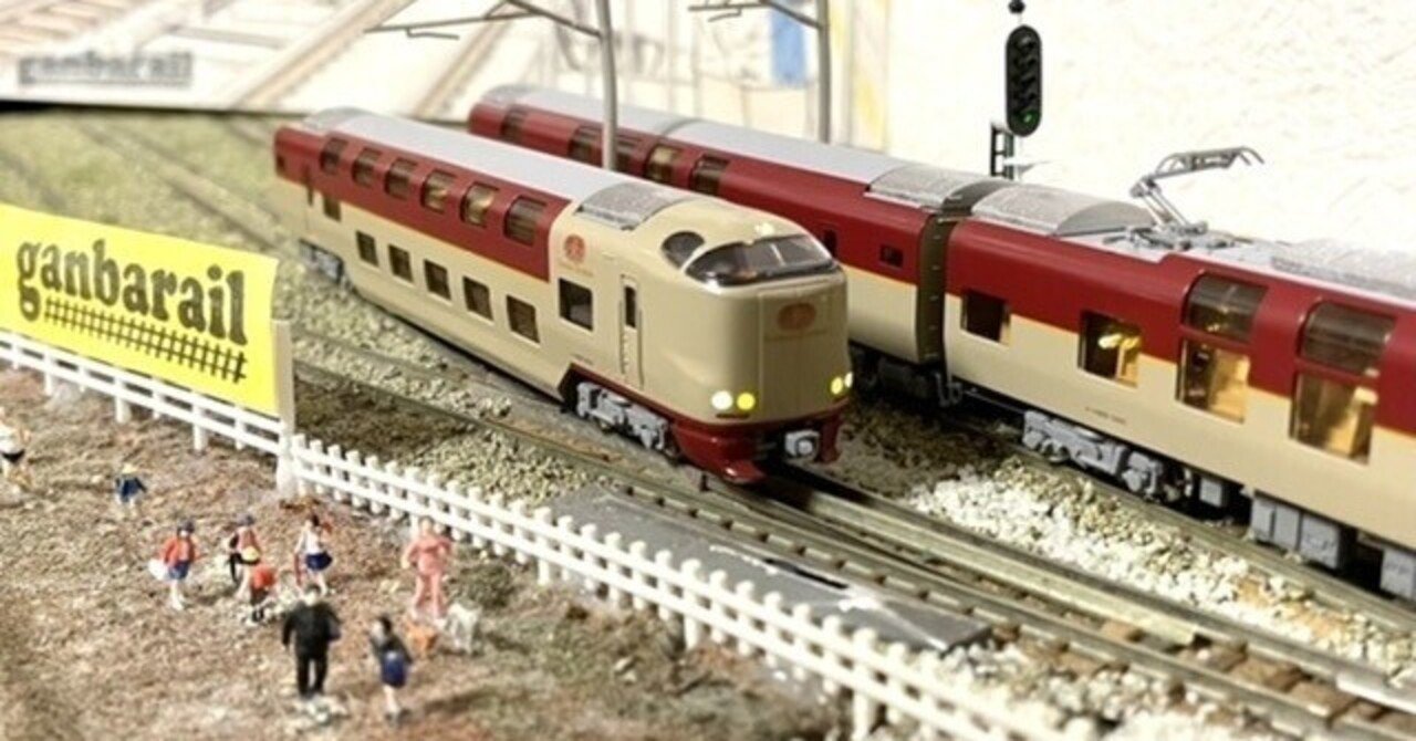 KATO Nゲージ 101系 総武緩行線色 基本 6両セット 10-255 鉄道