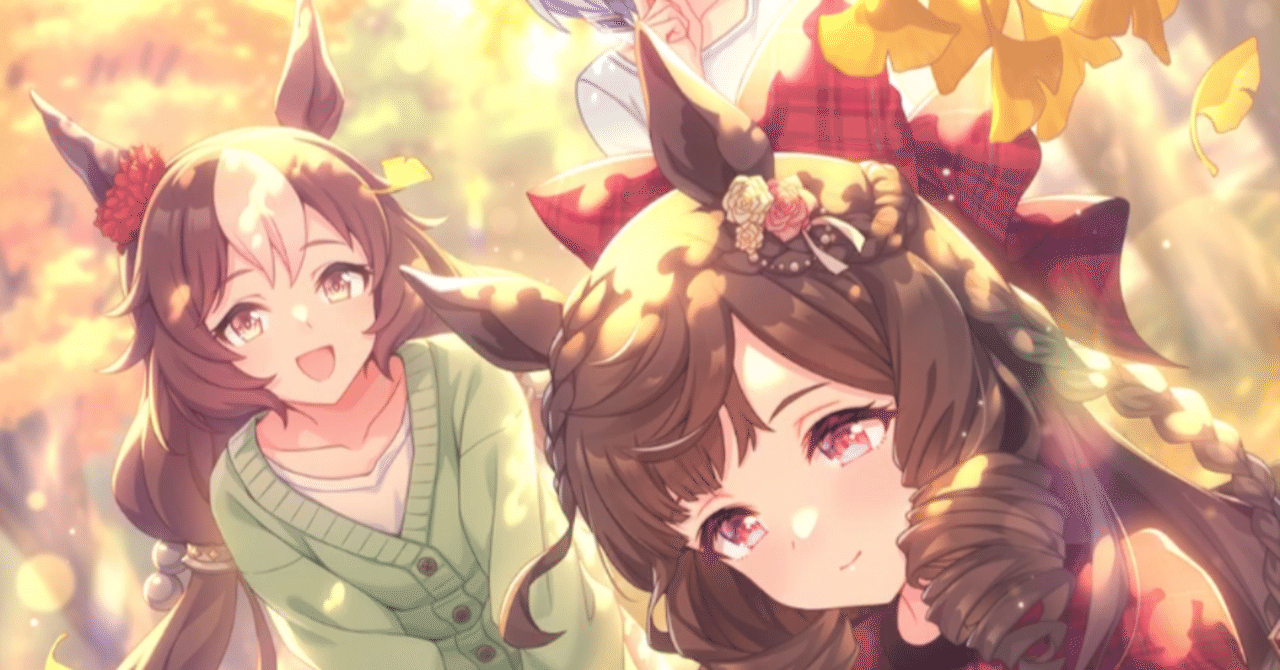 登場・SSRダイイチルビー 2025年9月（ウマ娘）｜ルカのウマ娘note