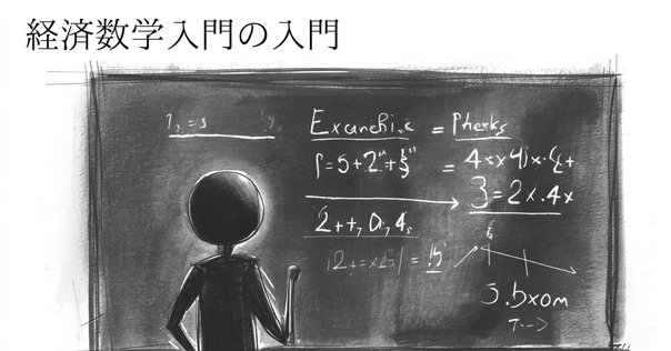 函数解析学 丸山徹 Amazon.co.jp: 積分と函数解析 : 丸山 徹: 本