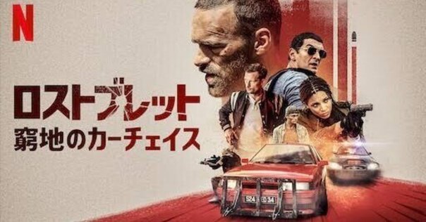 エッセー「痛快豪快！ H・BハリッキーのH・BハリッキーによるH