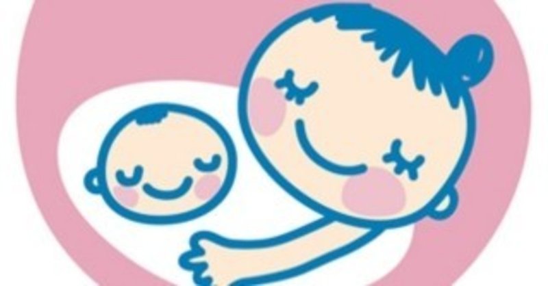 私を 妊婦様 にした元上司からの言葉 リカタ Note
