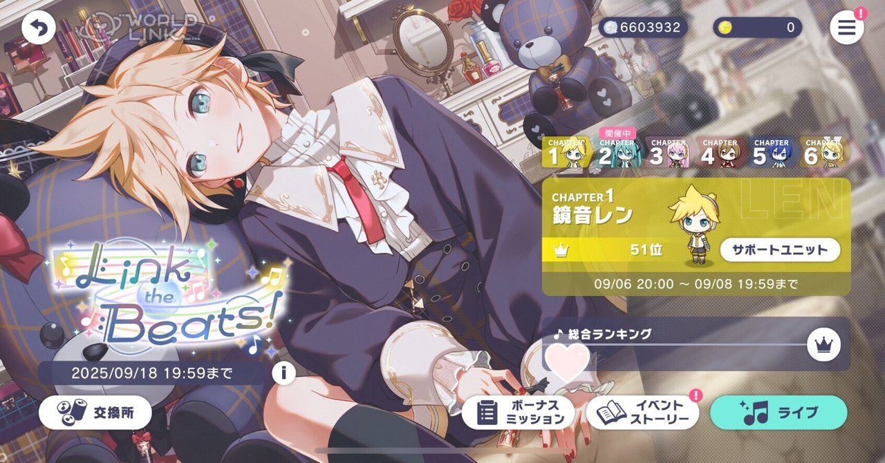 プロセカ 鏡音レン 40点まとめ売り プロセカ 鏡音レン まとめ売り - メルカリ