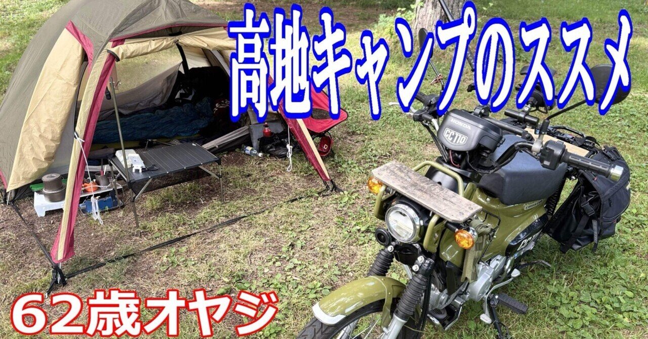 ソウルオブシベリア | Soul of Siberia | 日本版公式認定サイト