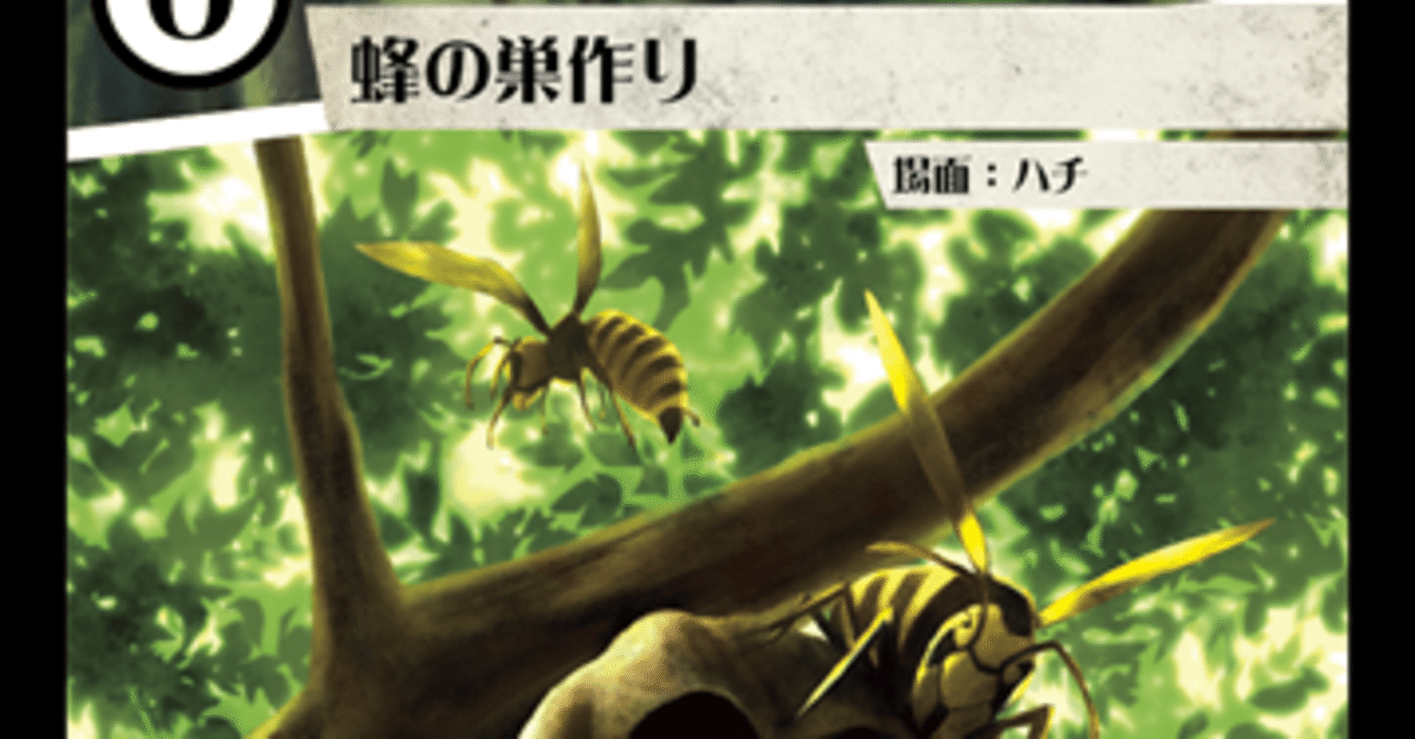 蜂の巣 蜂天国 狂気の蜂の巣アート。 2023.10.07 #長野県 #東御市 #蜂天国 #蜂