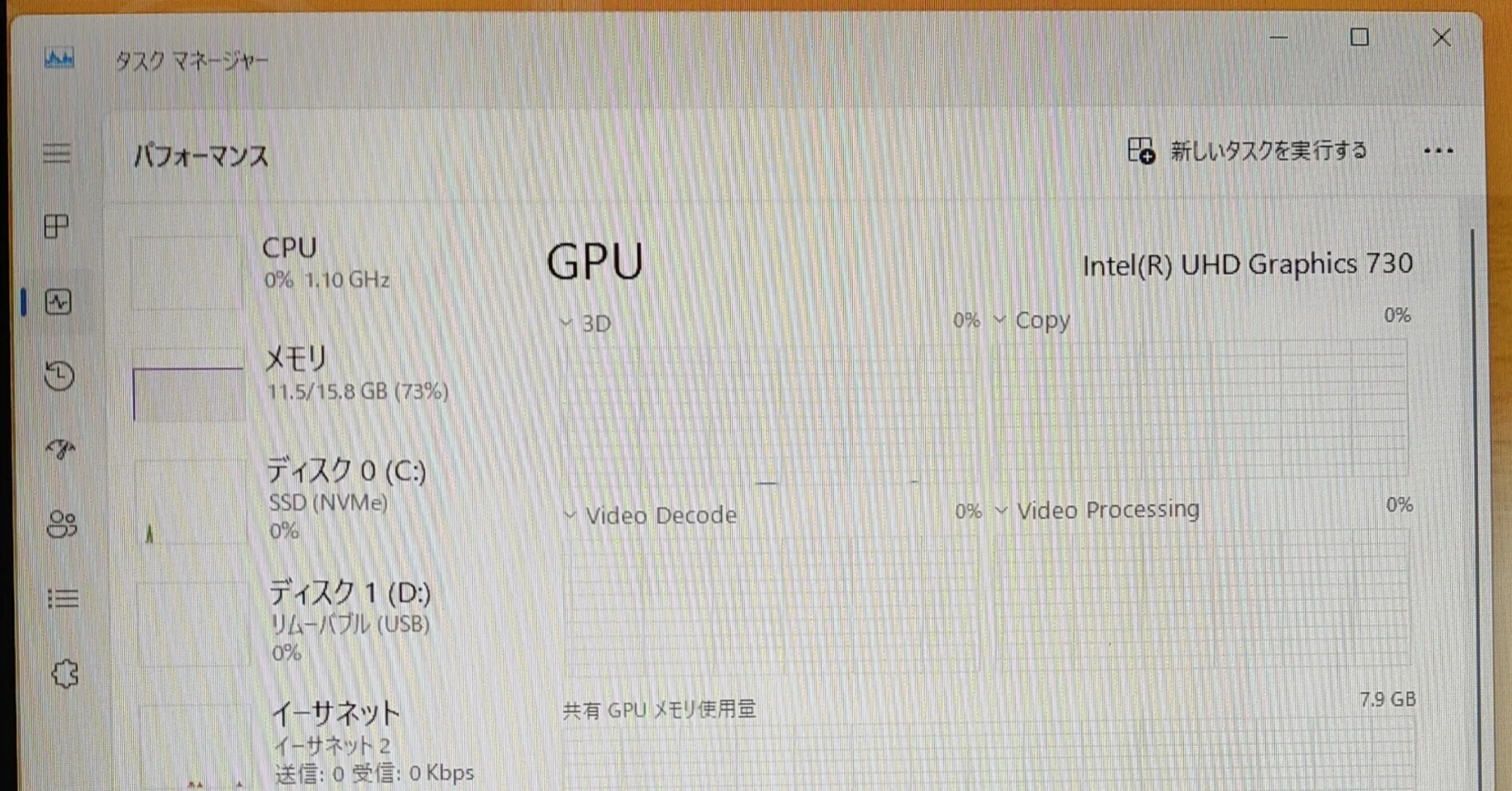 13th Gen intel Core i5-13400 ローカルLLM動作検証｜sa