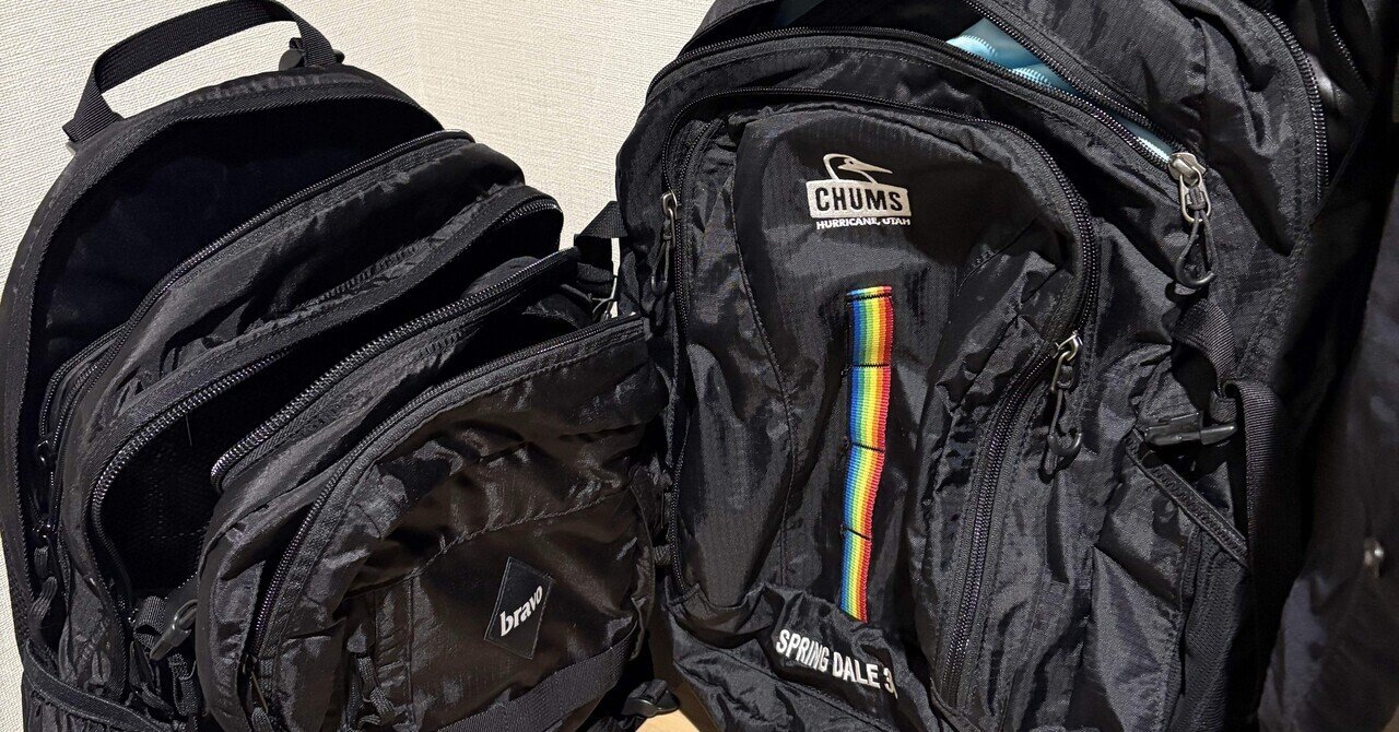 高城剛『LIFE PACKING 60: 未来を生きるためのモノと知恵』を