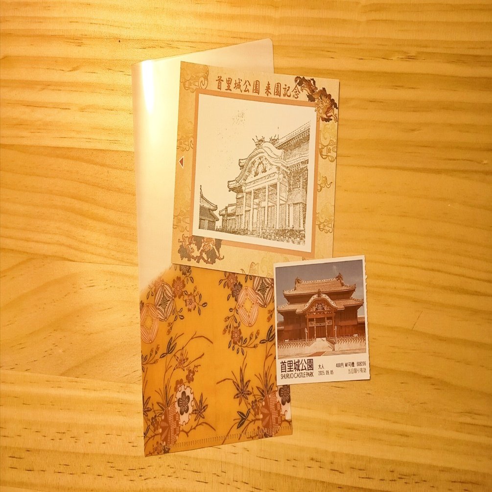 1000円で感動！首里城ぐるっとガイドツアー体験記｜shiro