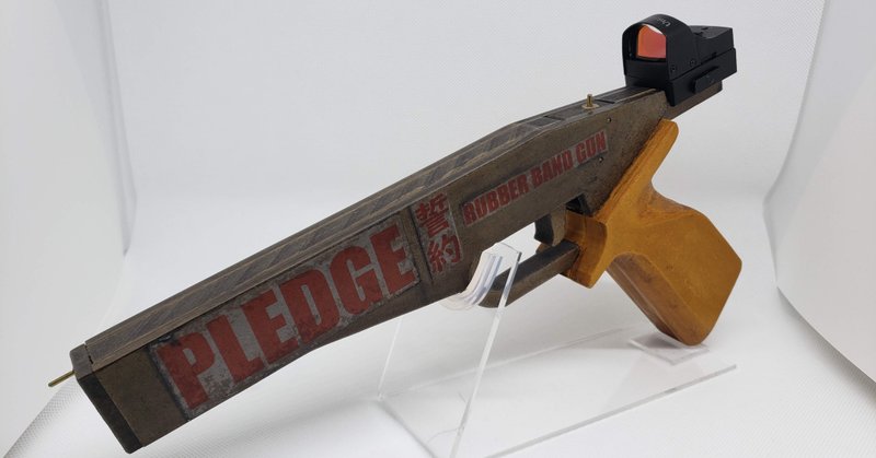 競技用ゴム銃 Pledge かお Note
