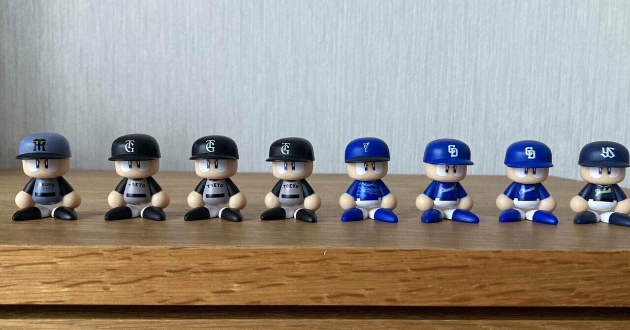 パワプロ ならぶんです セ・リーグ パ・リーグ コンプ パワプロくん