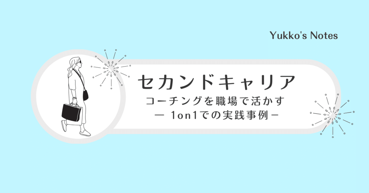 経営改善計画の合意と実践の第一歩「バンクミーティング」事例集 経営改善計画の合意と実践の第一歩「バンクミーティング」事例集