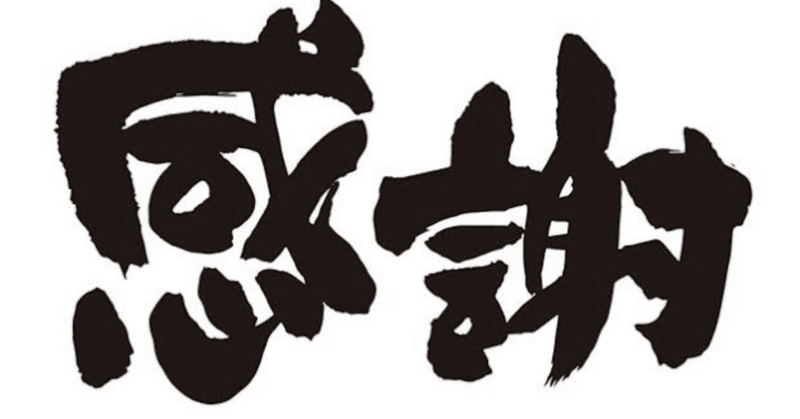 お客さんからの評価が最高のモチベーション eyecatch