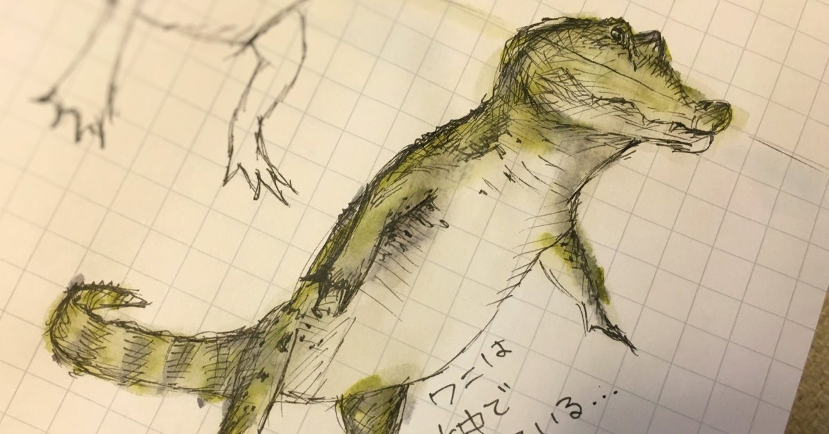 【ミニ原画】鼻水が止まらないワニさん ワニは水中で立っている｜檸檬商店