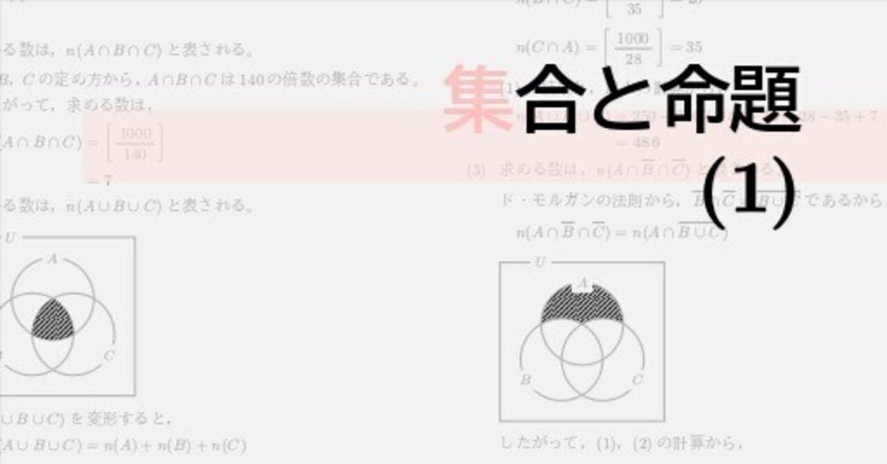 高等進学塾 高1 化学 約一年分 テキスト プリント 高等進学塾 高1 化学 約一年分 テキスト プリント