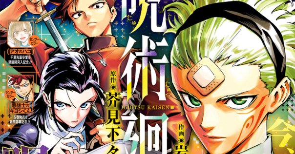 週刊少年ジャンプ まとめ売り Amazon.co.jp: 【シャーマンキング 新連載号】週刊少年ジャンプ