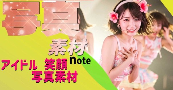 ▶︎Aぇ! group 公式写真一覧(タイトルのみ)｜A