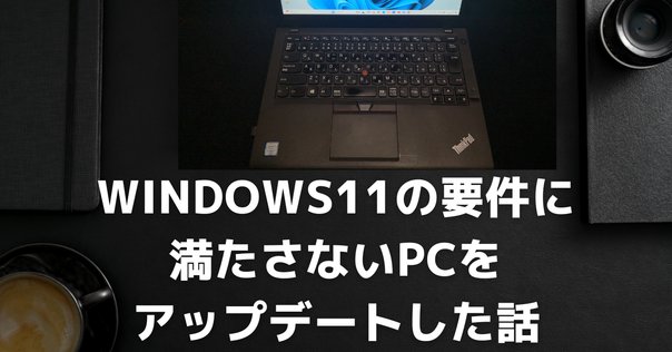 新品SSD♡最新os Windows11♡初心者向け♡面倒な初期設定済みです♡ OS(Windows11)インストール済みのSSDの中身を新しいSSDに丸ごと