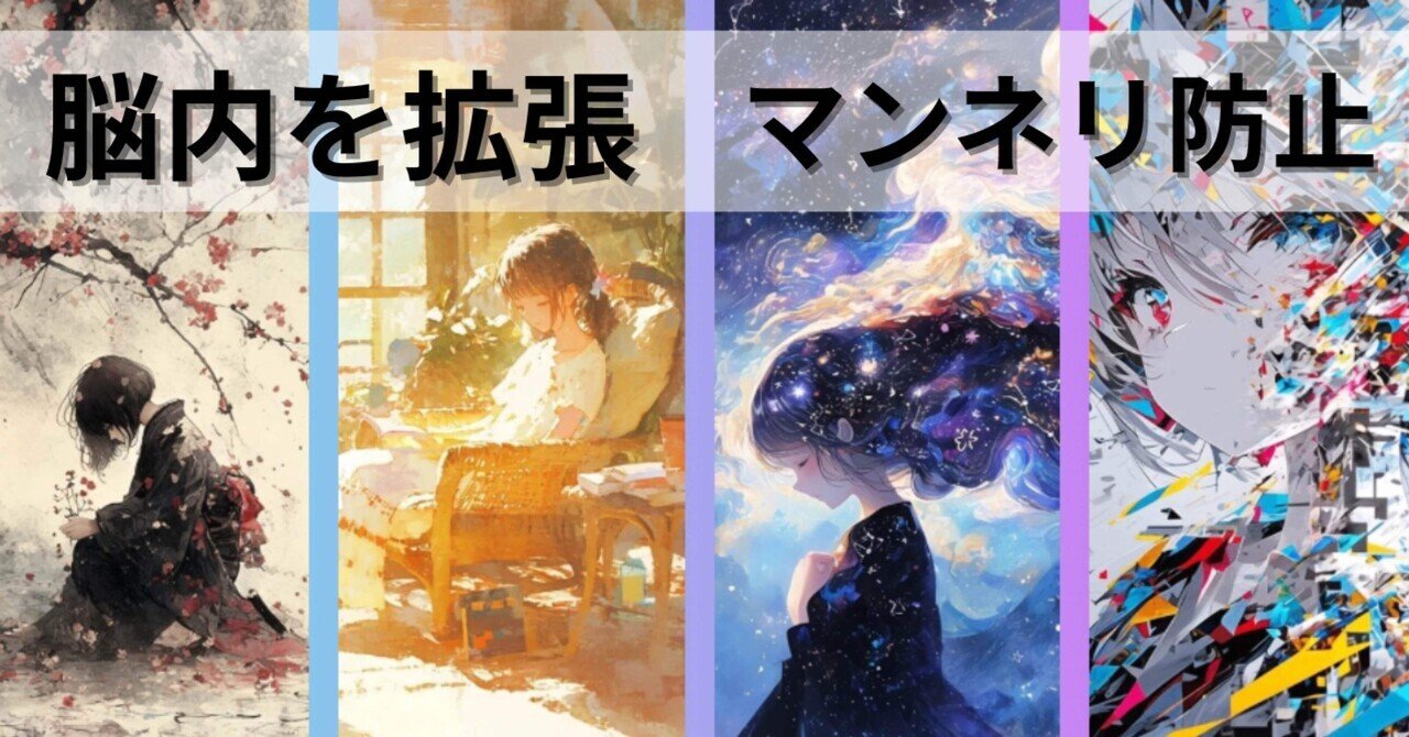 【No.6アイドル】絵画　写真プリント　フチ無　1:1　絵　Midjourney 脱ワンパターン！物語を生むMidjourneyプロンプト辞典【画風39選