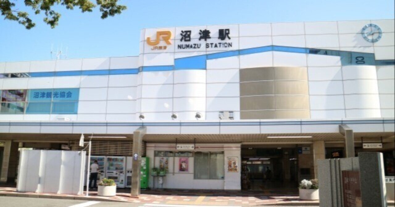 沼津駅周辺で1泊・連泊に便利！最大料金が安い駐車場まとめ｜おでかけ7