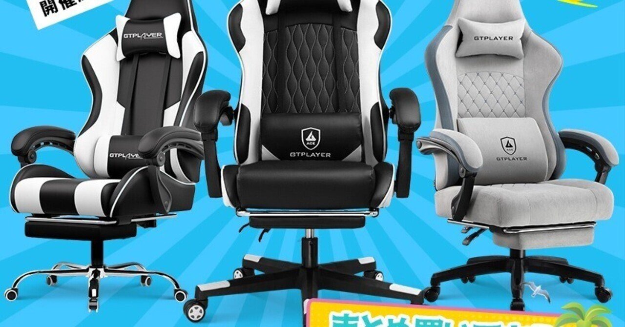 【ドイツ レッドドット賞受賞ブランド】第二世代 姿勢矯正　黒　2個セット ドイツ レッドドット賞受賞ブランド】DEZIYUA(デズヤ）第二世代