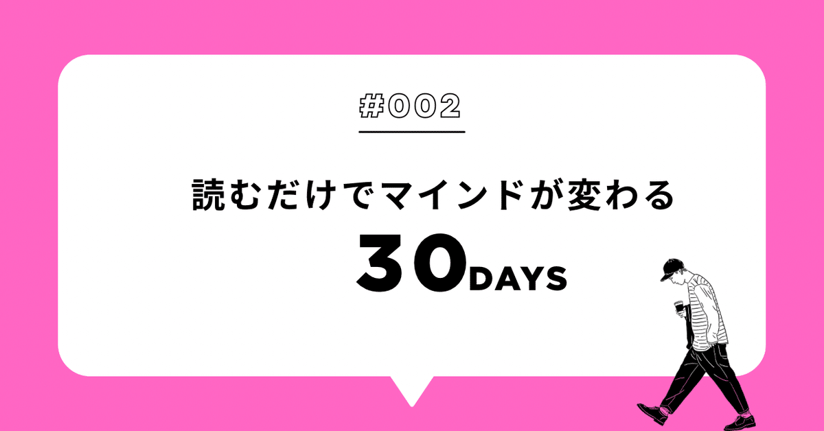002 望みを放つと潜在意識が動き出す｜瑠璃色DAYS