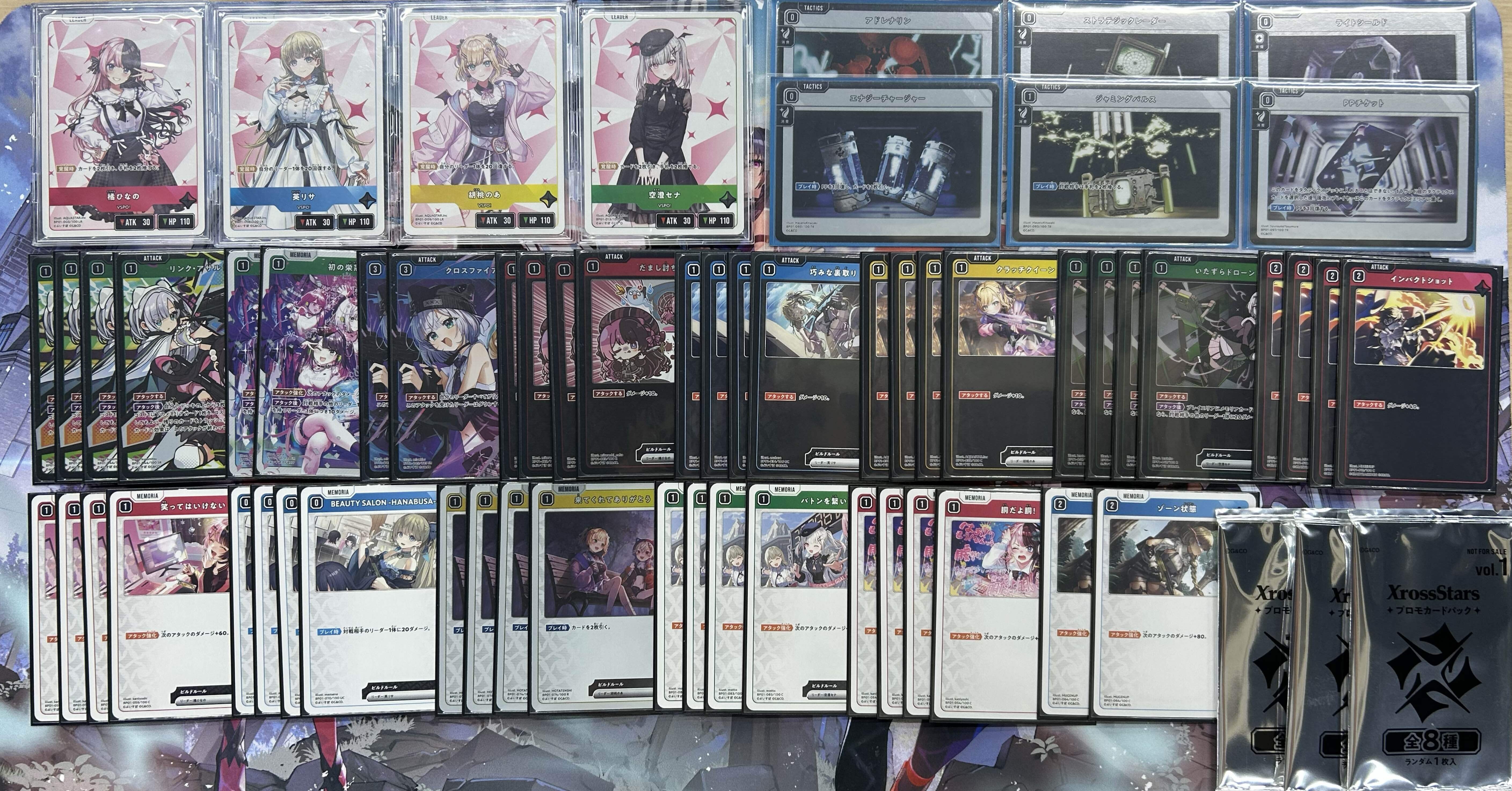 クロスタ】Xross Stars第1弾最強格 4Cぶいすぽの構築解説【優勝構築】｜N