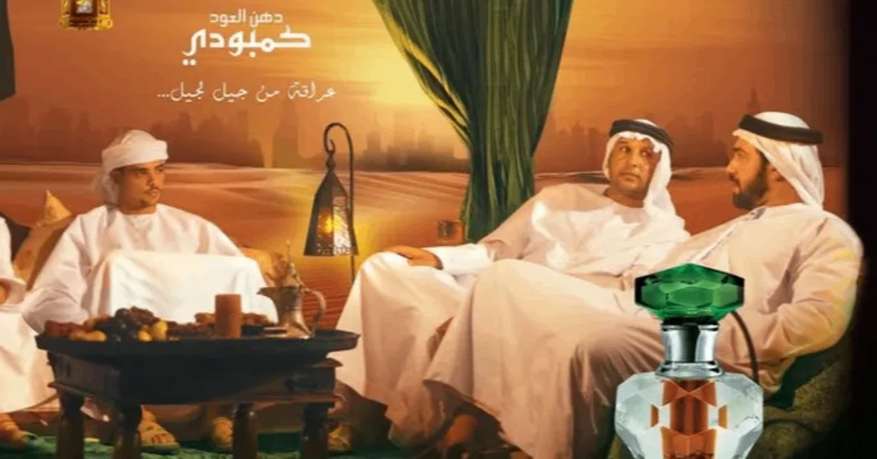 Aldur Almanthoor サランディーブ アラビアン香水 I'm a Stranger in Arab - introduction｜La Parfumerie Tanu