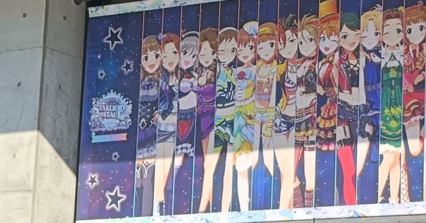 LAWSON presents 雨宮天 Live Tour 2024 “Ten to Bluer Sky”大阪