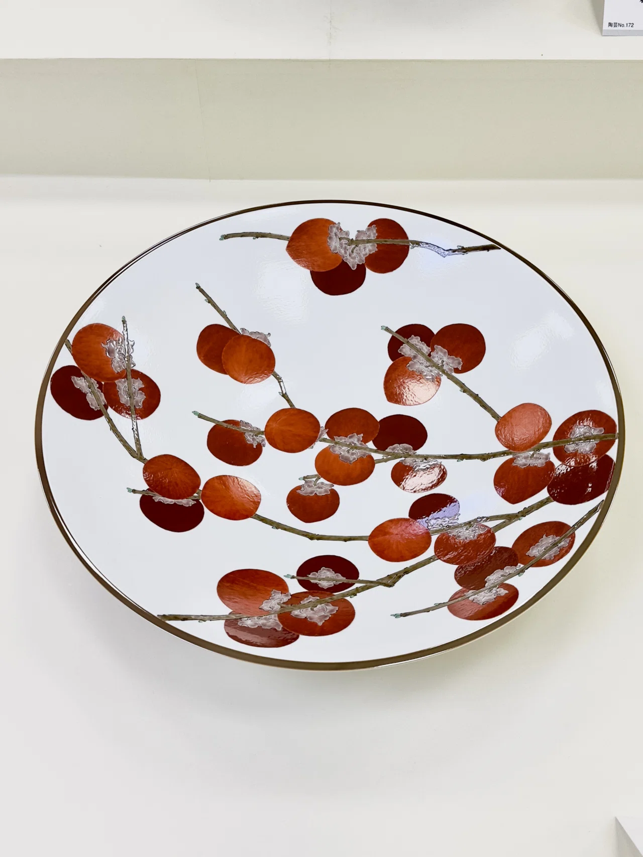 日本伝統工芸展」【陶芸2】｜YK_ukasagi