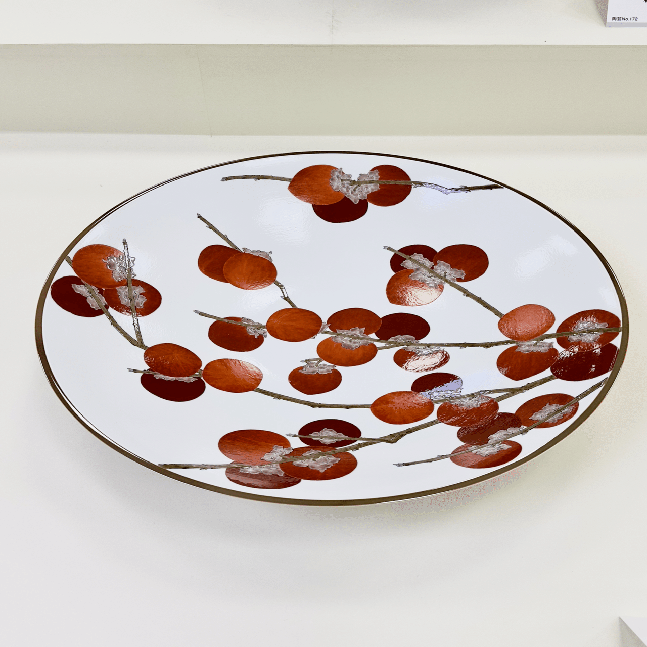 日本伝統工芸展」【陶芸2】｜YK_ukasagi