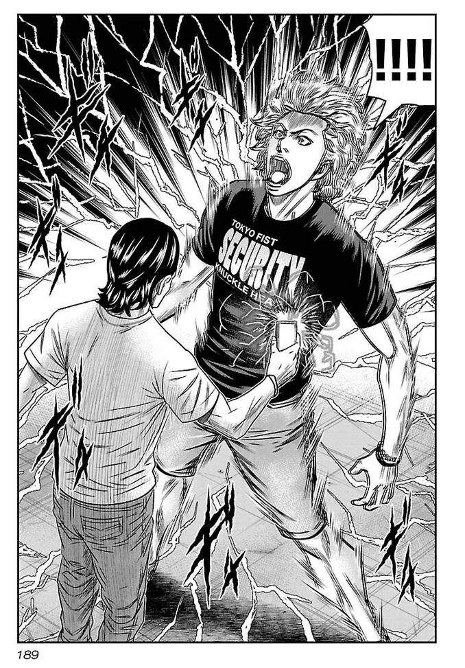 アウトロー漫画の最高峰 バウンサー が突拍子なさすぎな展開でビビる 鎌田和樹 Note アウトロー漫画の最高峰 バウンサー が突拍子なさすぎな展開でビビる 鎌田和樹 Note