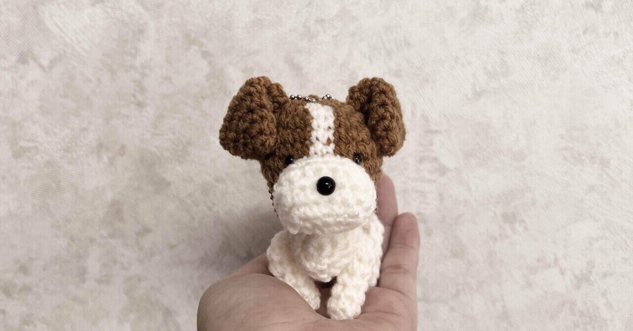 編みぐるみ￤ジャックラッセルテリア｜Handmade R｜編み物屋さん