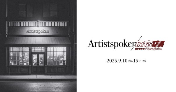 森本千絵プロデュース SHOP & SPACE 『goen°』 開店のお知らせ