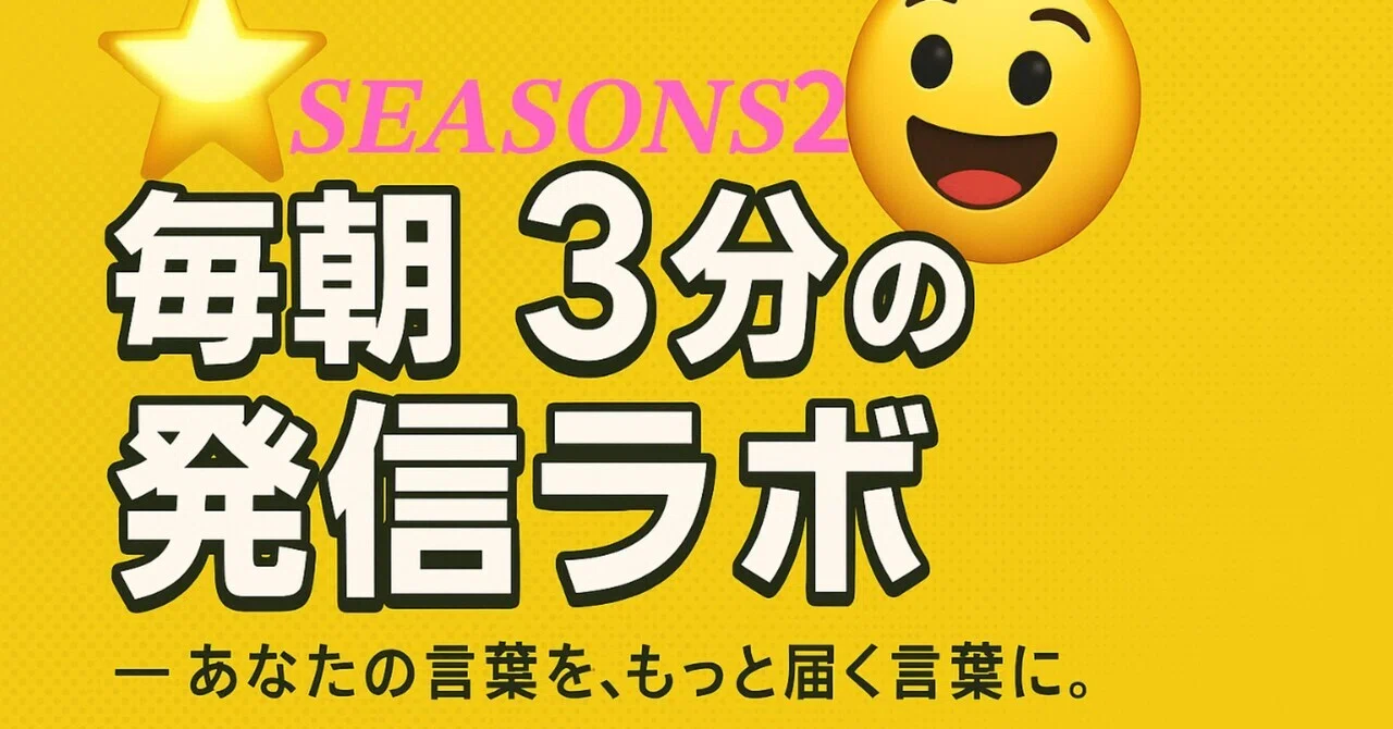 見出し画像